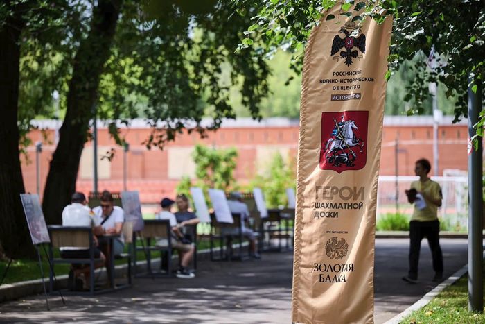 «Золотая Балка» официальный партнер шахматного турнира «Герои шахматной доски» - новости «Золотая Балка»