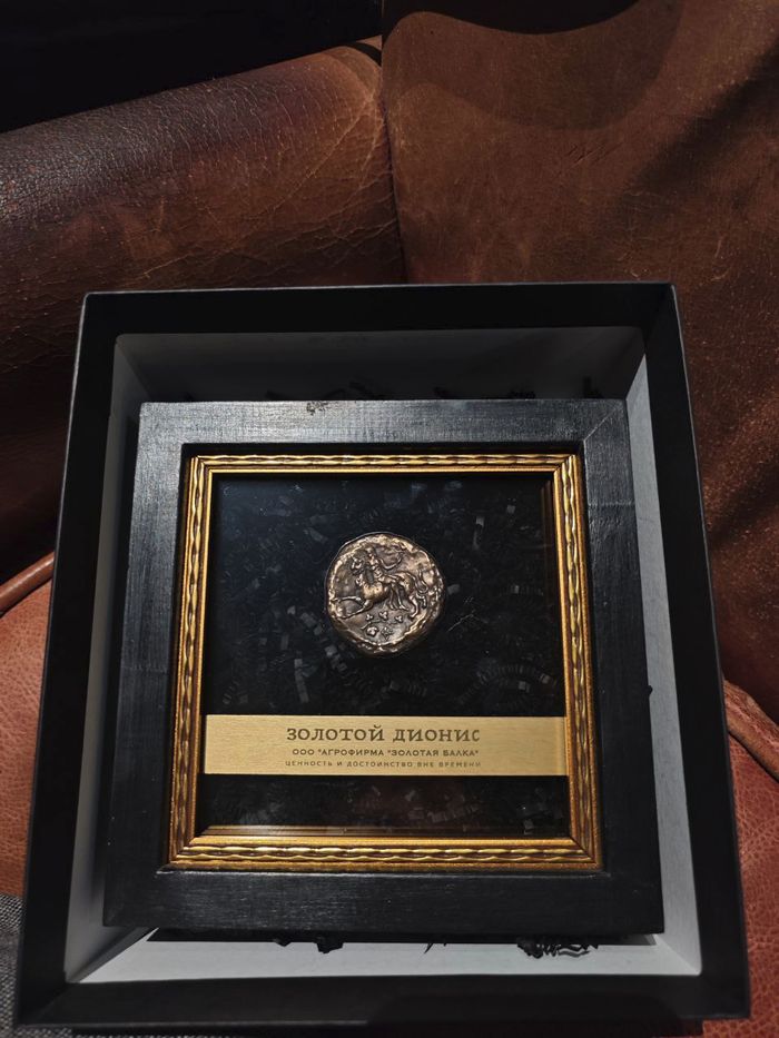 «Золотая Балка» удостоена престижной награды «Золотой Дионис» рейтинга Top100Wines - новости «Золотая Балка» «Золотая Балка» удостоена престижной награды «Золотой Дионис» рейтинга Top100Wines - новости «Золотая Балка»
